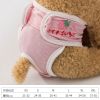 Dog physiological pants; Washable Female Dog Diapers & Male Dog Diapers; pet anti-harassment diapers; dog diapers